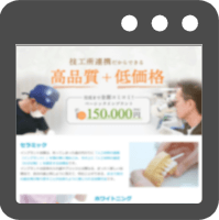 通常のLPが表示