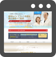 戦略的LPが表示